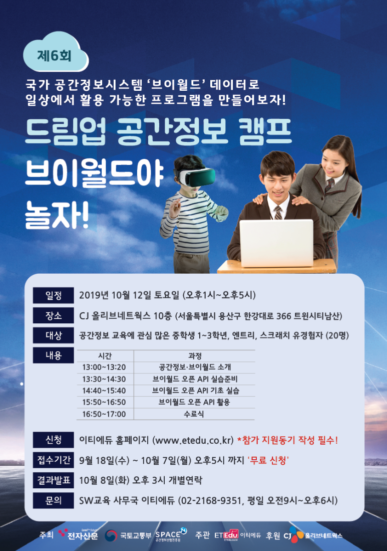 드림정보시스템 이미지