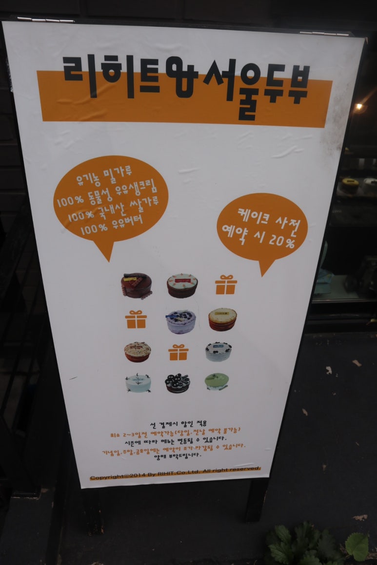 리히트:빛 이미지