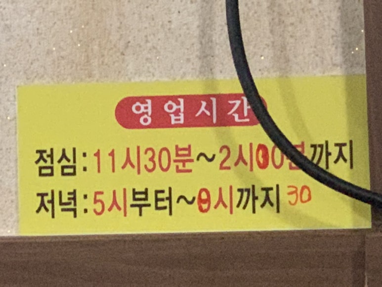 길가샘 이미지