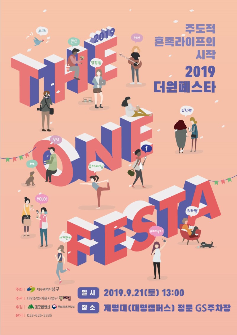 더원기획 이미지