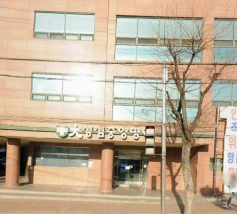 성심중앙병원 이미지
