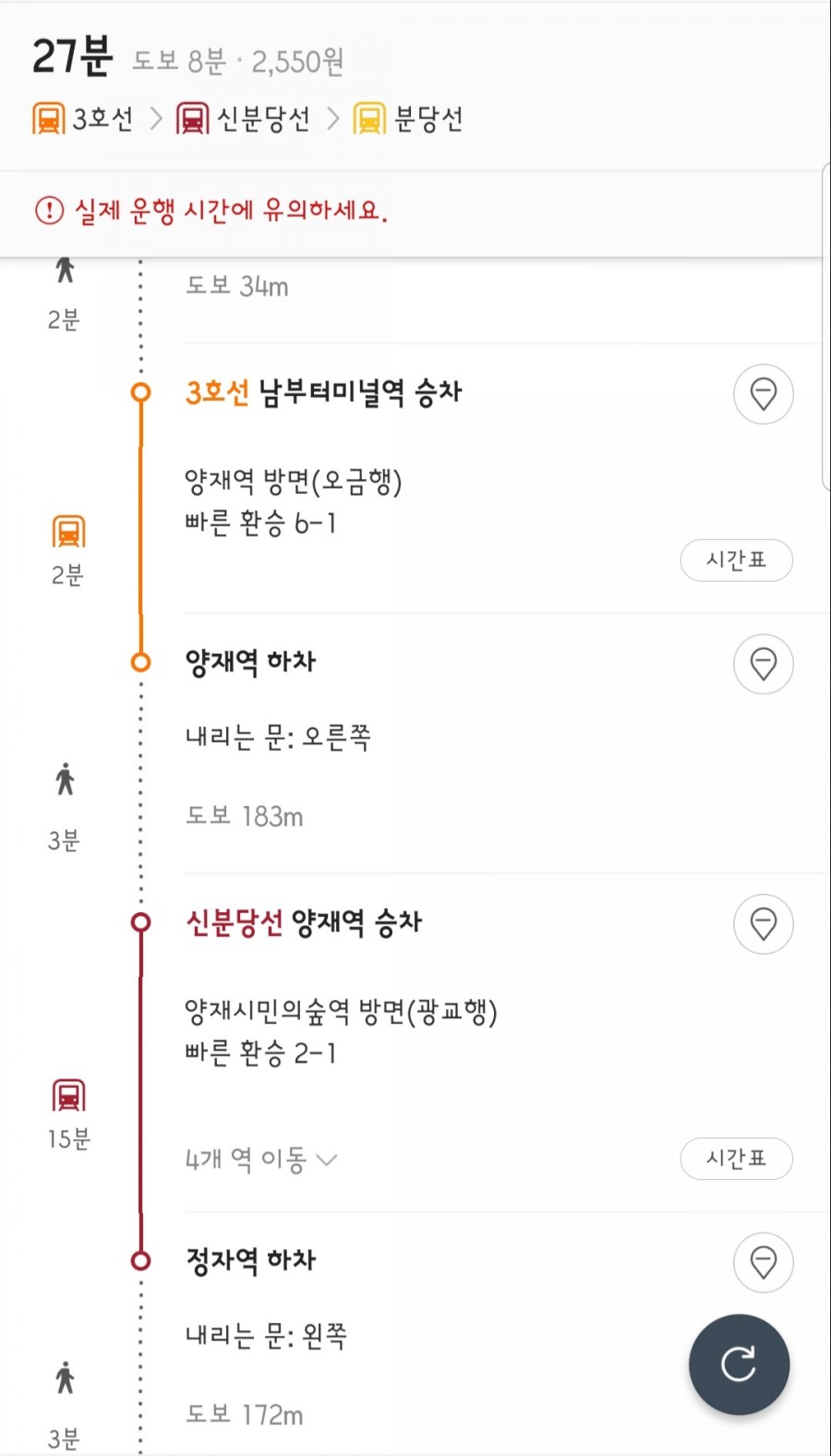 한중교육원 이미지