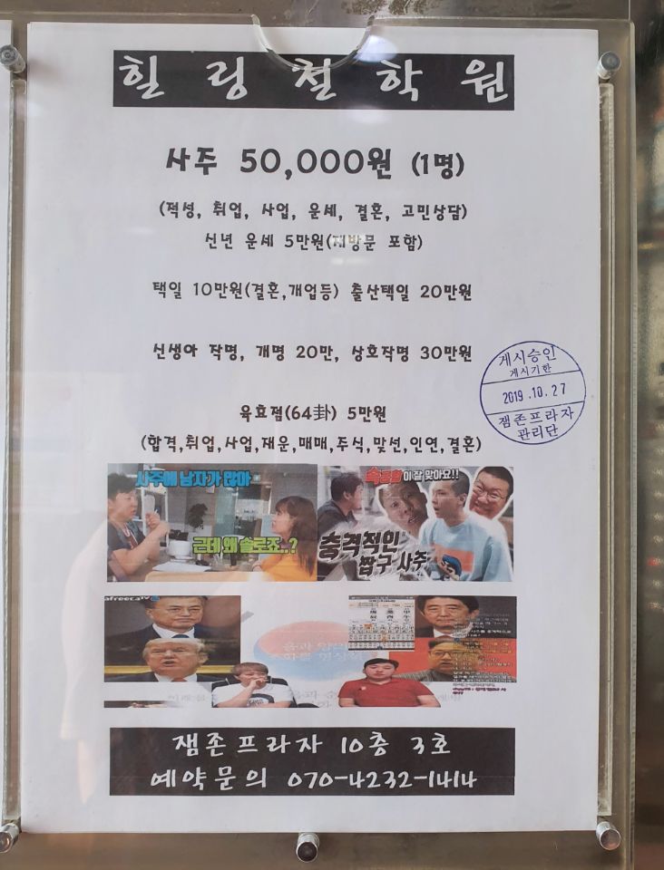 (주)부천역사 이미지