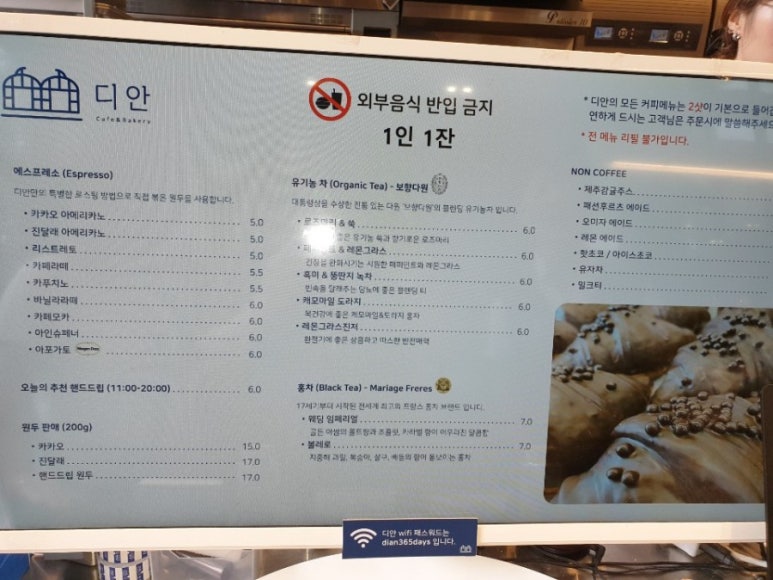 디안 이미지