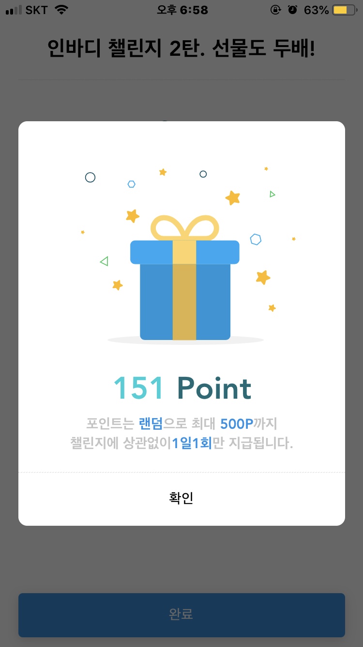 라이크핏 이미지