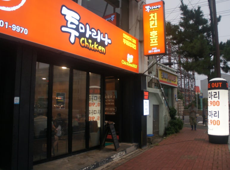 투마리나 이미지