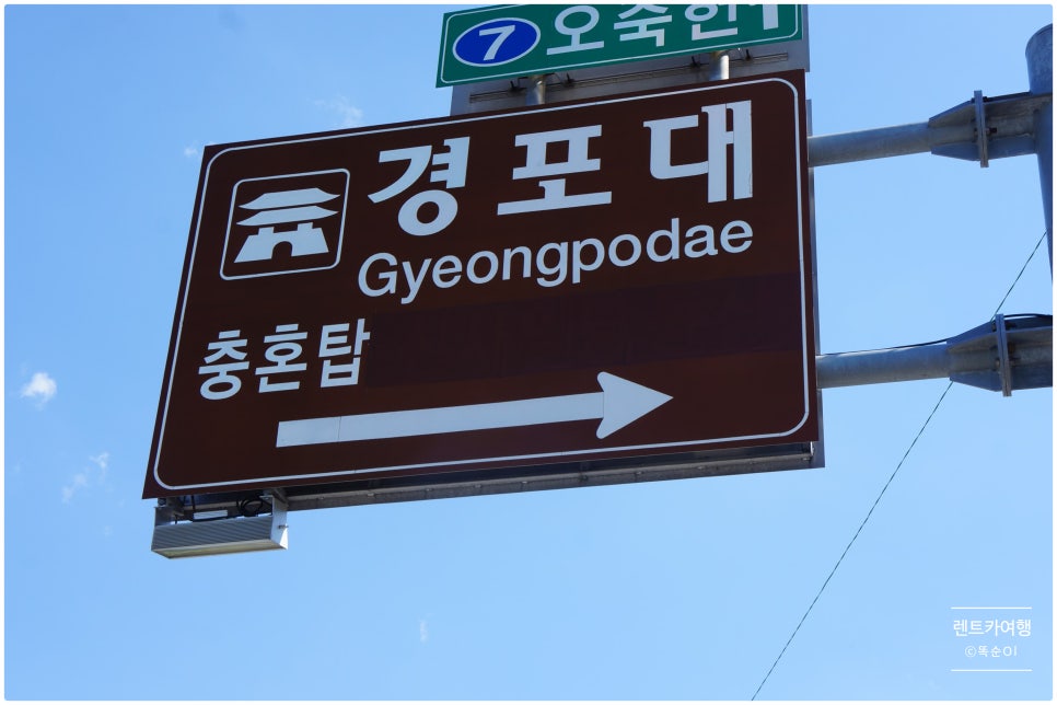 건아렌트카 이미지