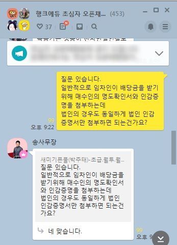 오픈에듀 이미지