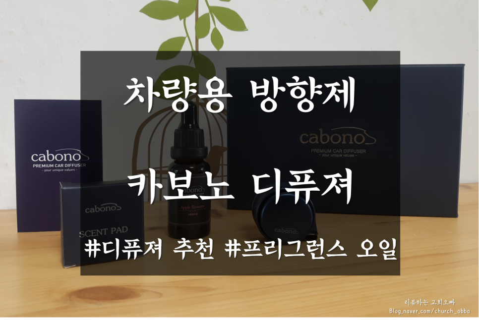 카보노 이미지