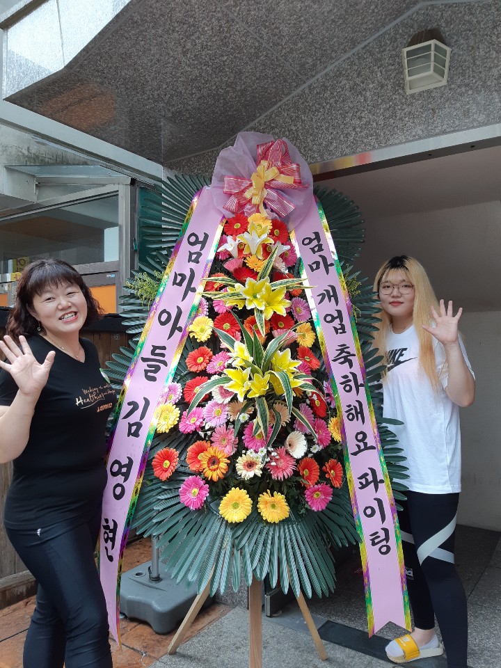 열매점핑허브다이어트 이미지