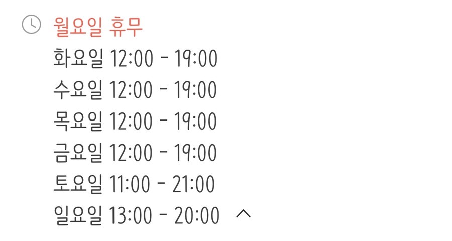 카페 플랫(cafe flat) 이미지