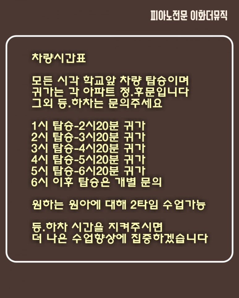 진해배화어린이집 이미지
