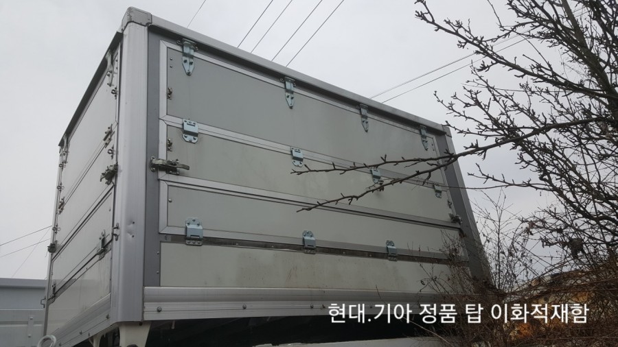이화적재함 이미지