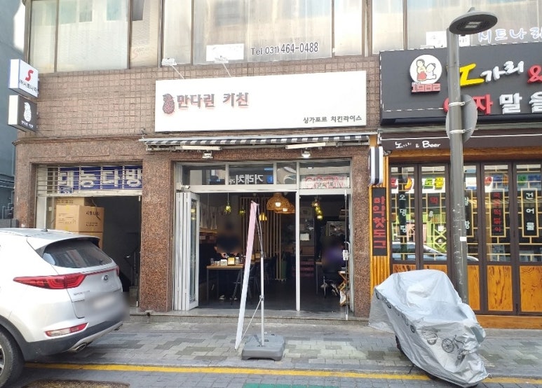 만다린키친 이미지