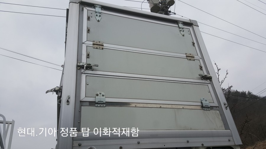 이화적재함 이미지