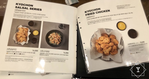 교촌치킨동대점 이미지