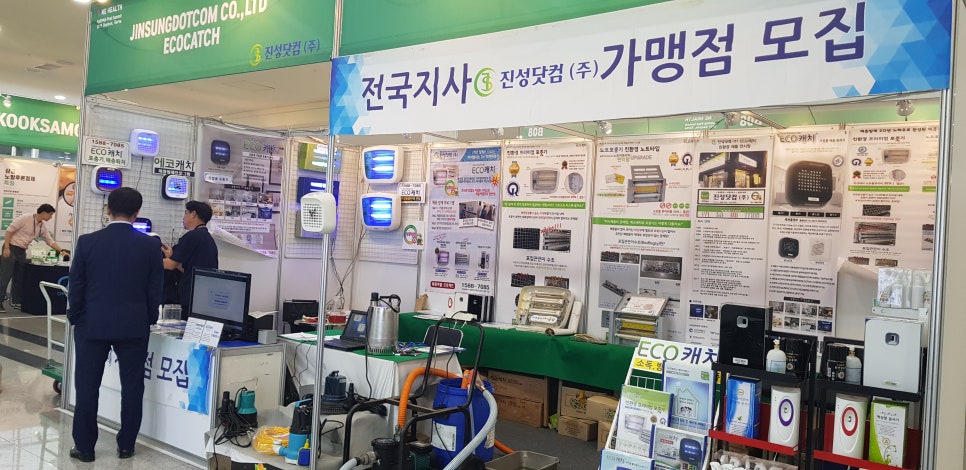 진성방역환경 이미지