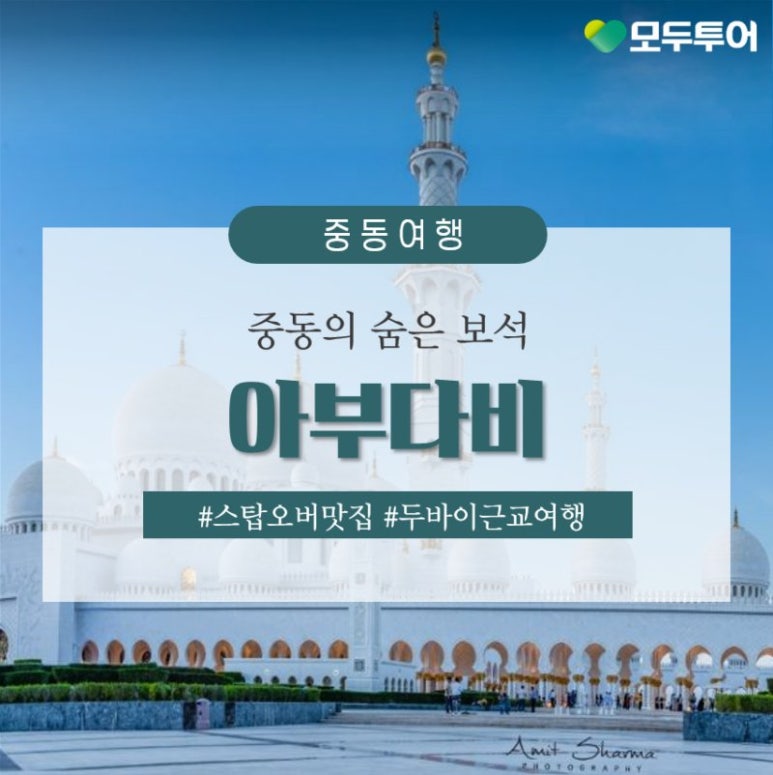 보석여행사 이미지