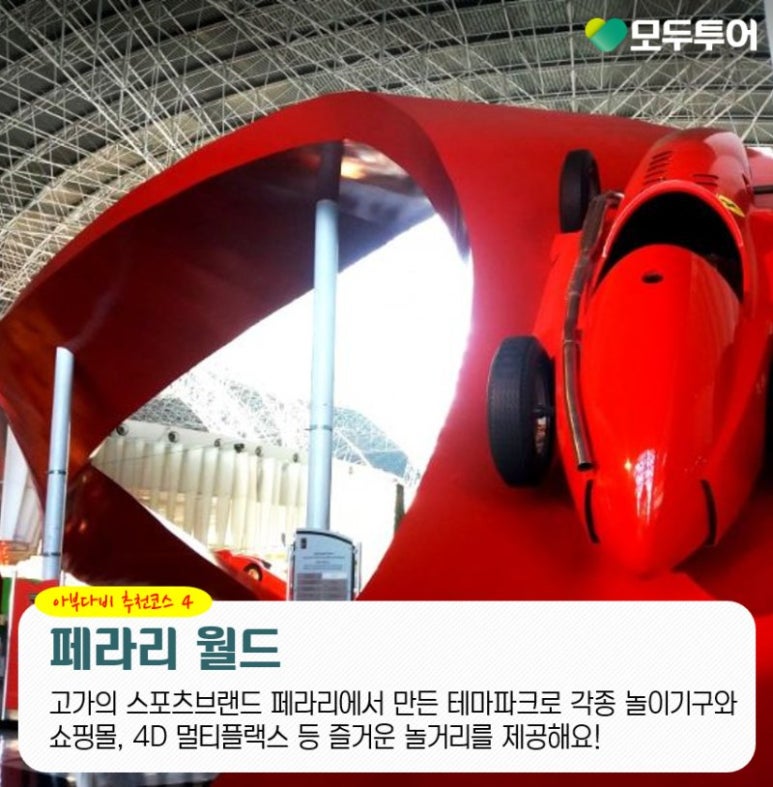 보석여행사 이미지
