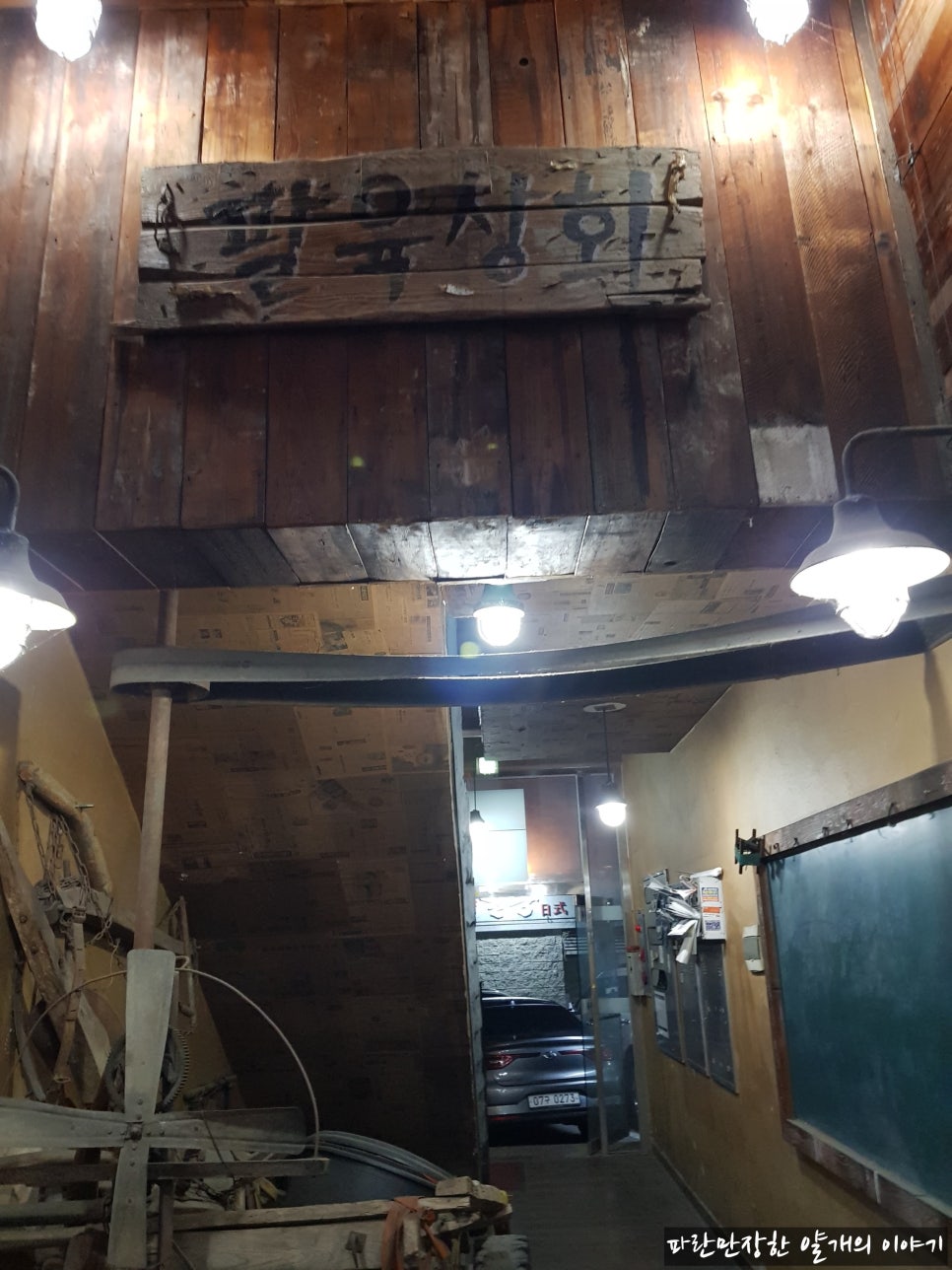 일육상회 이미지