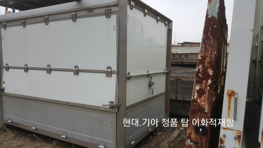 이화적재함 이미지