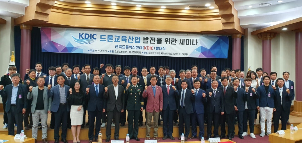 한국드론혁신협회 이미지