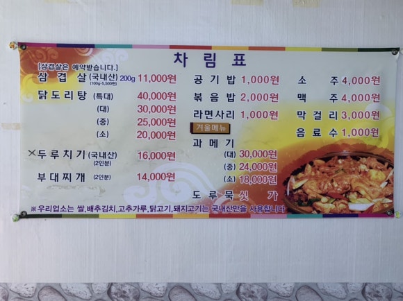 참좋은자리 이미지