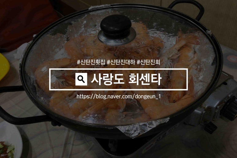 사랑도회센타 이미지