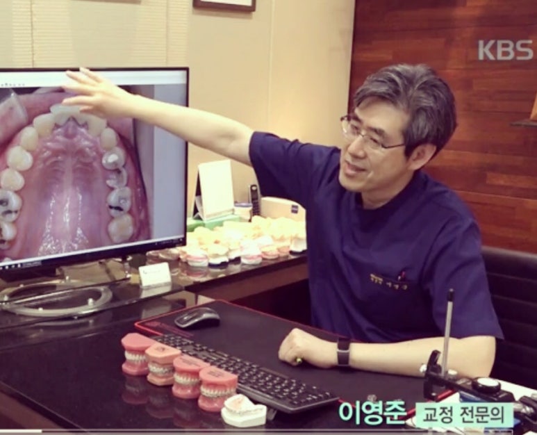 이영준치과 이미지