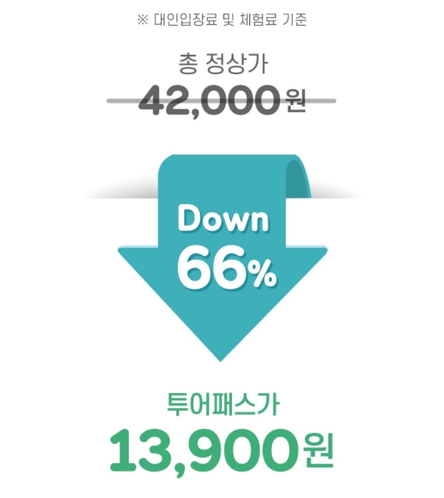 두메정가든 이미지