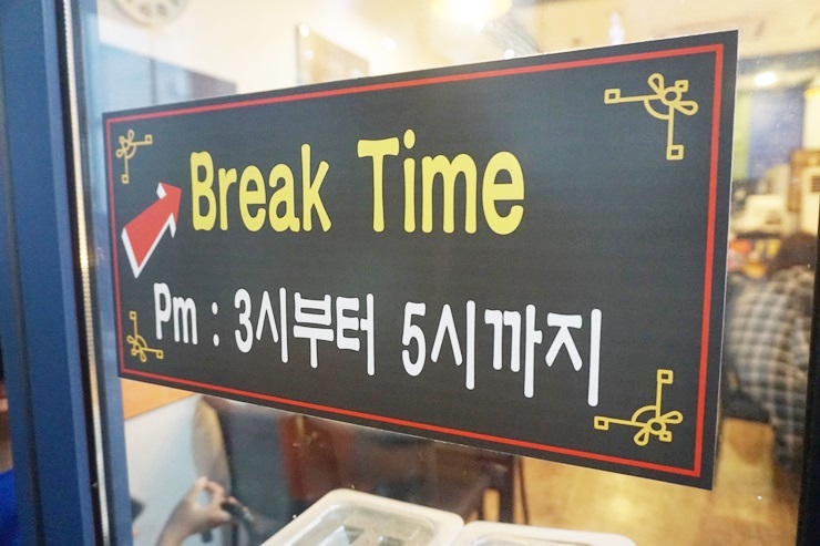 아이언쉐프대구반점 이미지