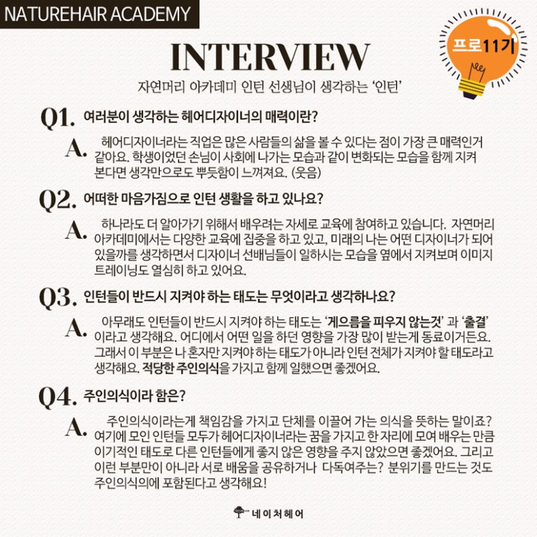 네이처요양원 이미지