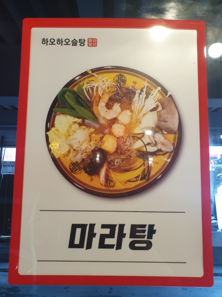 하오하오 이미지