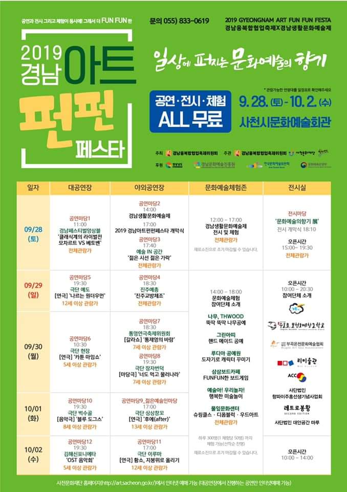 펀펀아트 이미지