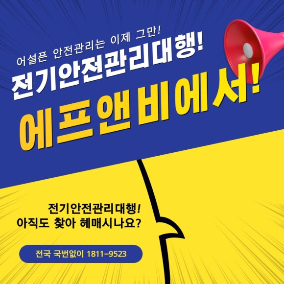 태양에프앤비 이미지