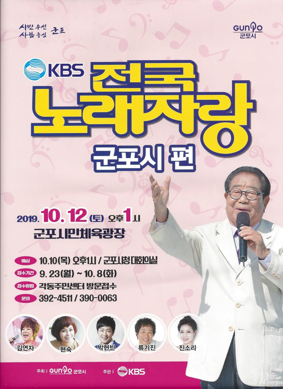 시편음악학원 이미지