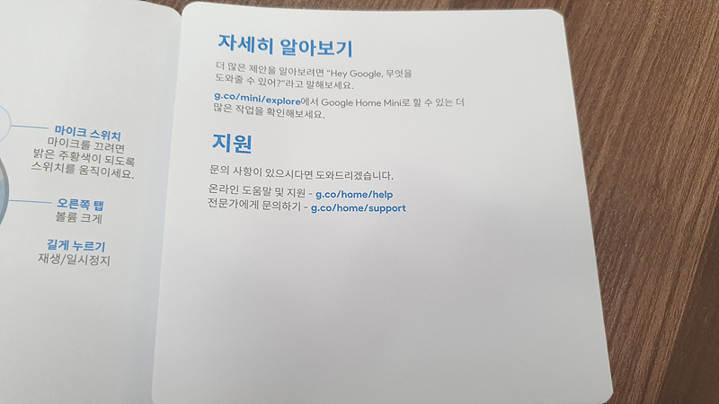 지니미니 이미지