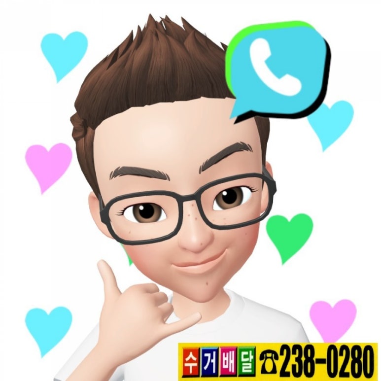 백성세탁소 이미지