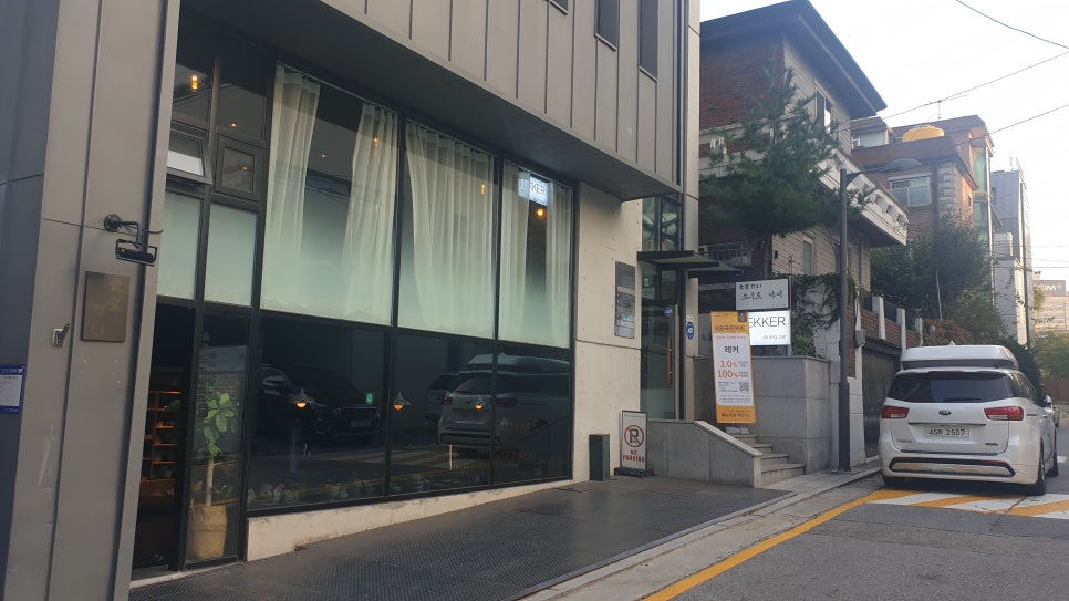 쇼쿠도카이 이미지
