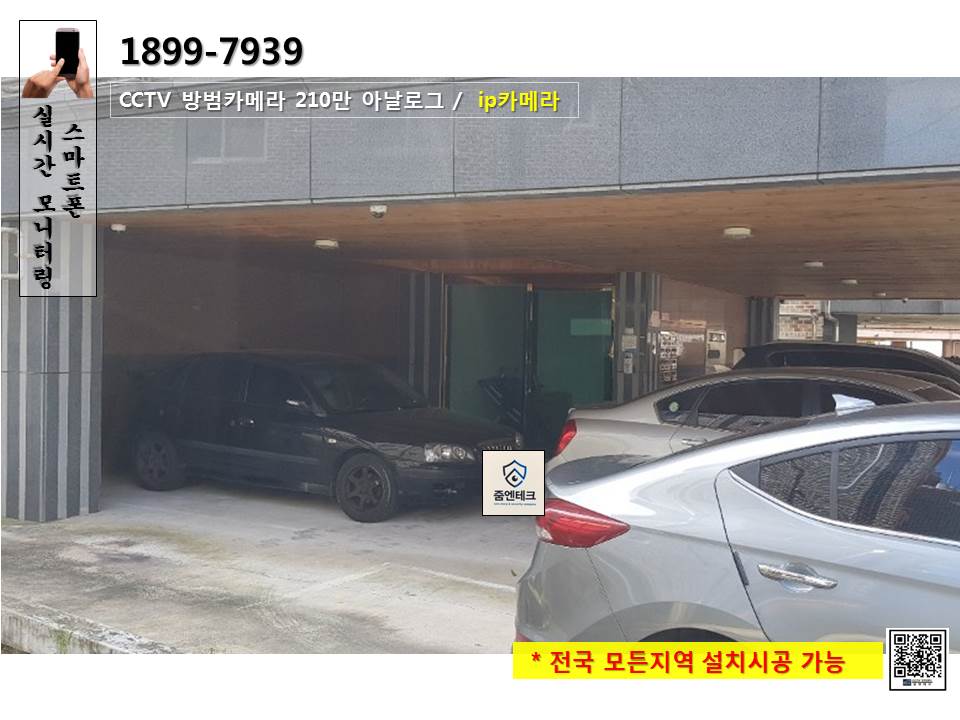 줌엔테크 이미지