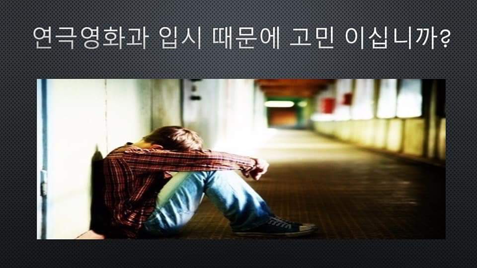 나오연기학원 이미지