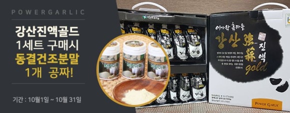 이가락건강 이미지