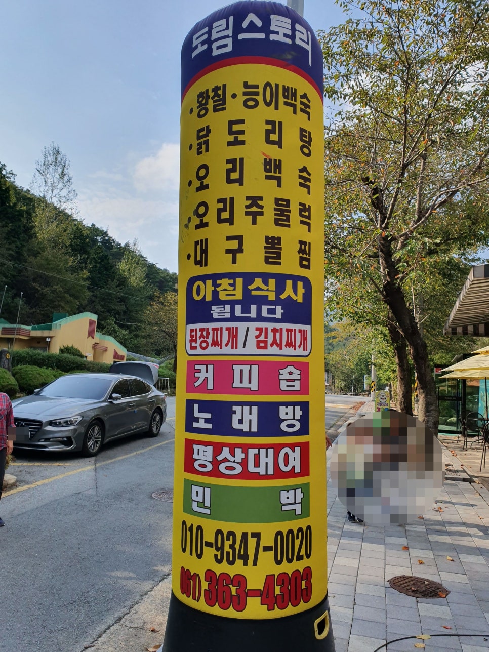 도림스토리 이미지