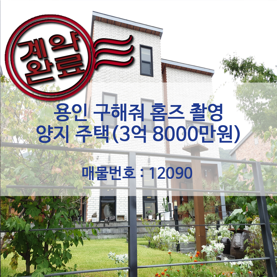 소호재 이미지