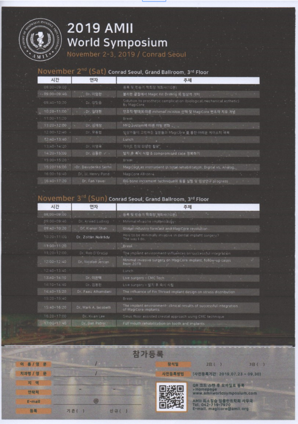 보스톤치과 이미지