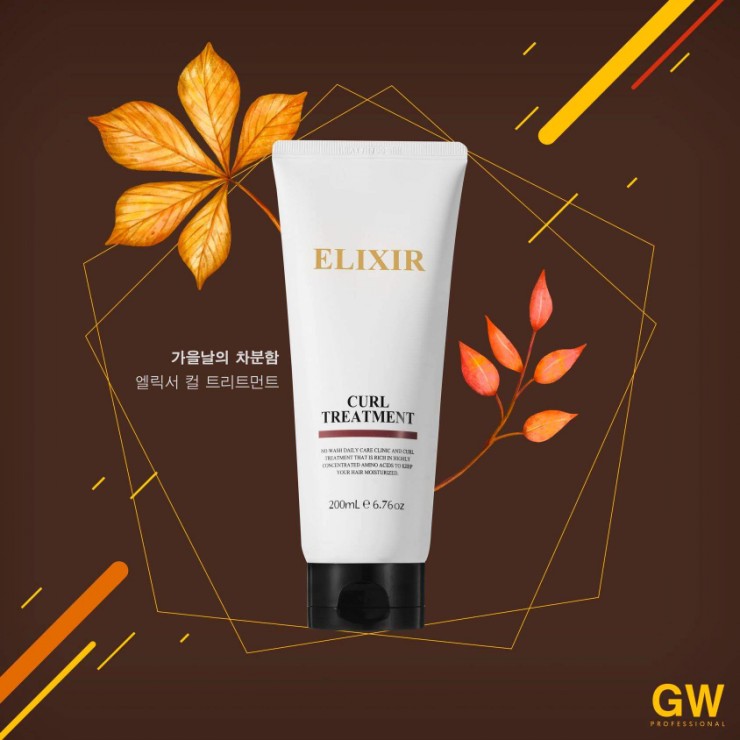 지더블유프로페셔널 이미지
