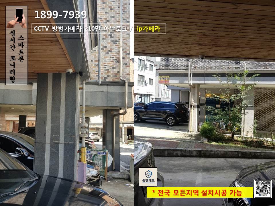 줌엔테크 이미지