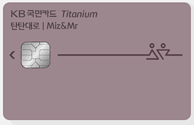 미즈미스터 이미지