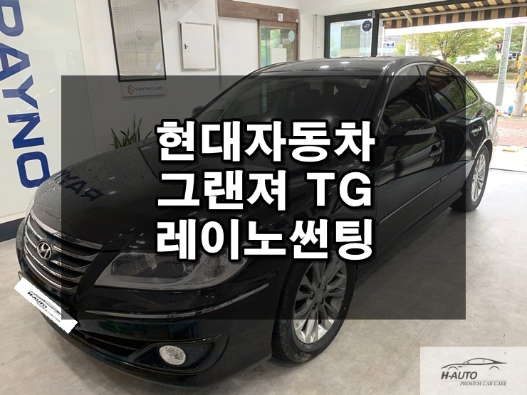 썬팅광장 이미지