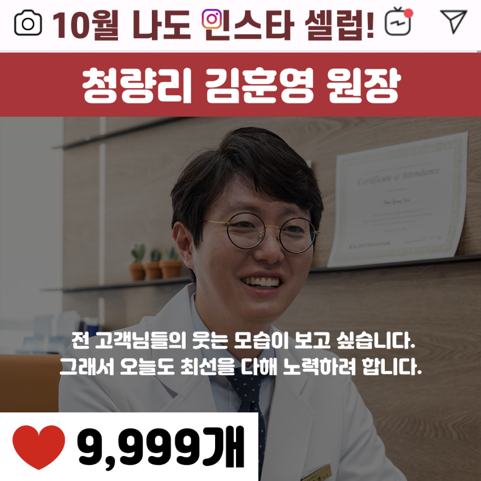 청량리톡스앤필의원 이미지